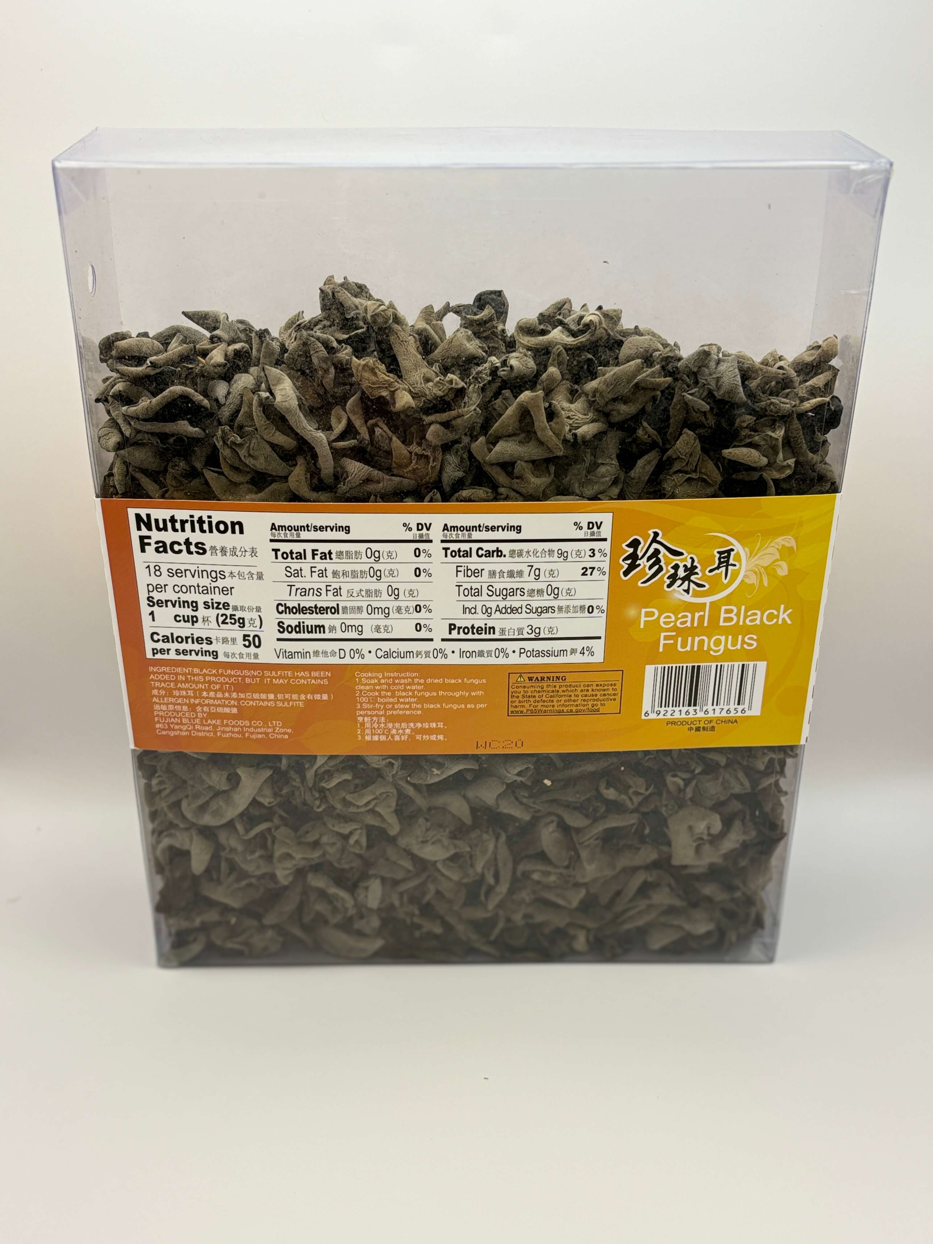 Dried pearl Black Fungus 2