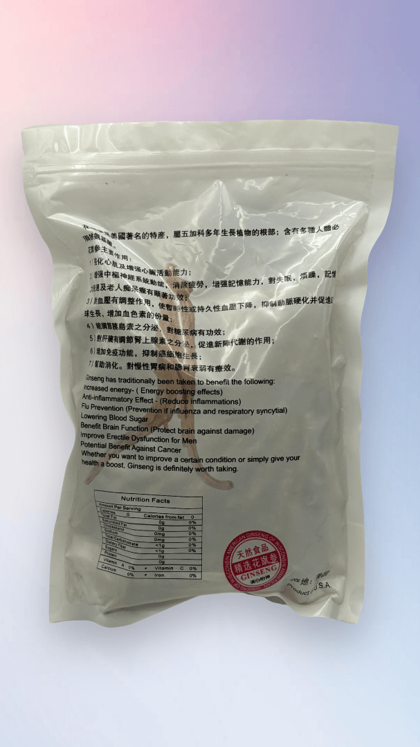 Organic American Ginseng 2